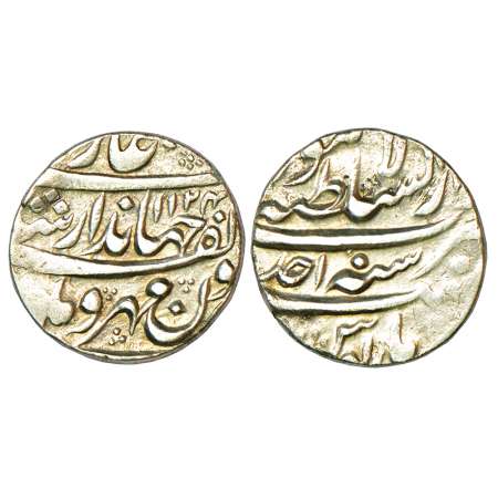 Jahandar Shah (1712-1713 AD), silver rupee, Dar us-Sultanat Lahore mint, 'Abu al-Fath' cou