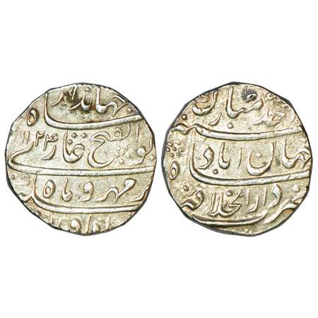 Jahandar Shah (1712-1713 AD), silver rupee, Dar ul-Khilafat Shahjahanabad mint, 'Abu al-Fa