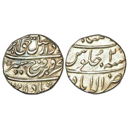 Farrukhsiyar (1713-1719 AD), silver rupee, Allahabad mint, AH 1125/RY 2, KM 377.9, 11.57g.
