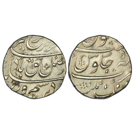 Farrukhsiyar (1713-1719 AD), silver rupee, Aurangnagar mint, RY 5, KM 377.11, 11.38g. Extr