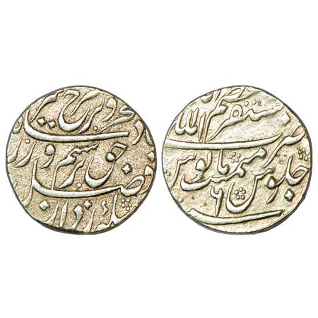Farrukhsiyar (1713-1719 AD), silver rupee, Mustaqir ul-Mulk Azimabad mint at top, RY 6, KM