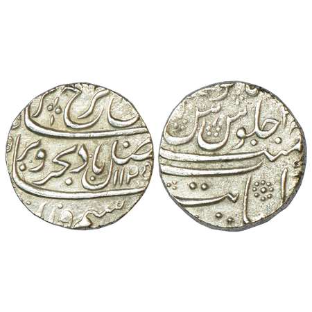 Farrukhsiyar (1713-1719 AD), silver rupee, Khambayat mint, AH 1125/RY 2, KM 377.41, 11.42g