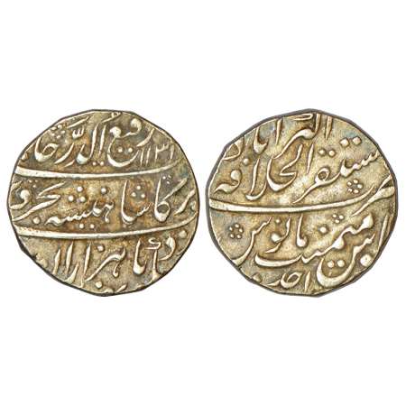 Rafi ud-Darjat (1719 AD), silver rupee, Mustaqir ul-Khilafat Akbarabad mint at top on reve