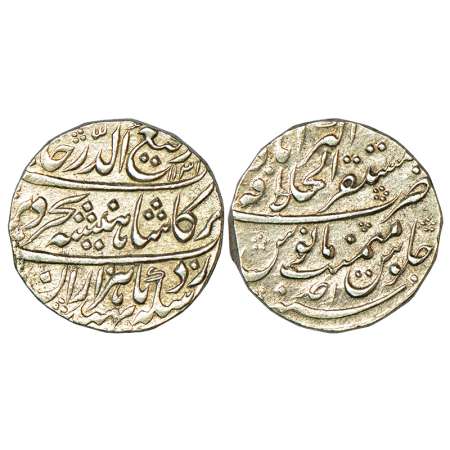 Rafi ud-Darjat (1719 AD), silver rupee, Mustaqir ul-Khilafat Akbarabad mint at top, AH 113