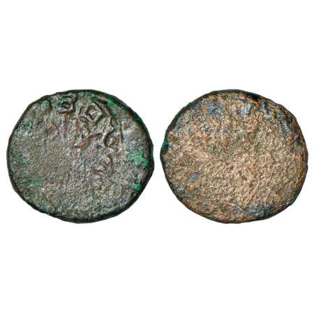 Tribal republican coinage in post-Mauryan North India, copper coin of the Shibi Community'