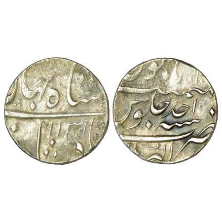 Shah Jahan II (1719 AD), silver rupee, Akbarnagar mint, AH 1131/RY Ahd, KM 415.26, 11.59g.