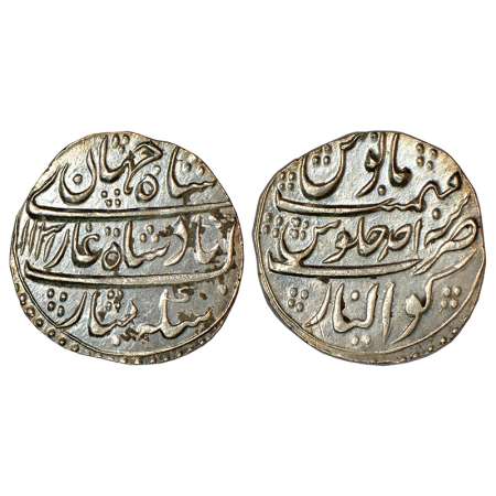 Shah Jahan II (1719 AD), silver rupee, Gwalior mint, AH 1131/RY Ahd, KM 415.19, 11.38g. Ex