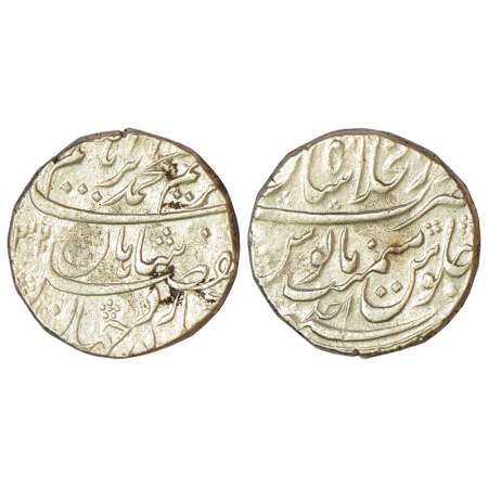 Muhammad Ibrahim (1720 AD), silver rupee, Dar ul-Khilafat Shahjahanabad mint, AH (11)32/RY