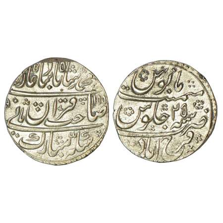 Muhammad Shah (1719-1748 AD), silver rupee, Farrukhabad mint, 'Shahib Qiran' couplet, AH 1