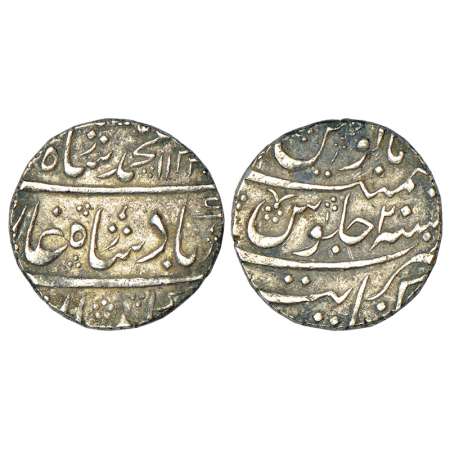 Muhammad Shah (1719-1748 AD), silver rupee, Khambayat mint, AH 1132/RY 2, KM 436.34, 11.58