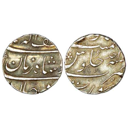 Muhammad Shah (1719-1748 AD), silver ½ rupee, Surat mint, 'Ba-luft-Alah Badshah i-zaman' t