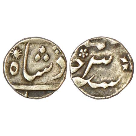 Alamgir II (1754-1759 AD), silver ¼ rupee (4 anna), Murshidabad mint (off flan), RY 3, 2.8