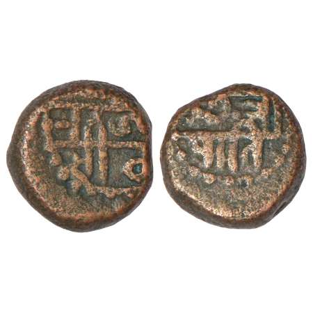 Marathas of Tanjore - copper heavy cash (Duddu) struck in the name of Chhatrapati Shivaji 