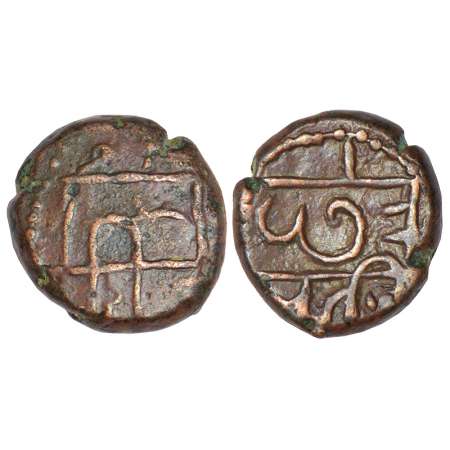 Marathas of Tanjore - copper heavy cash (Duddu) struck in the name of Chhatrapati Shivaji 