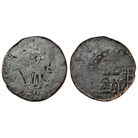 Post-Mauryan tribal republics, Yaudheyas, copper unit struck in the name of 'Brahmanya Dev