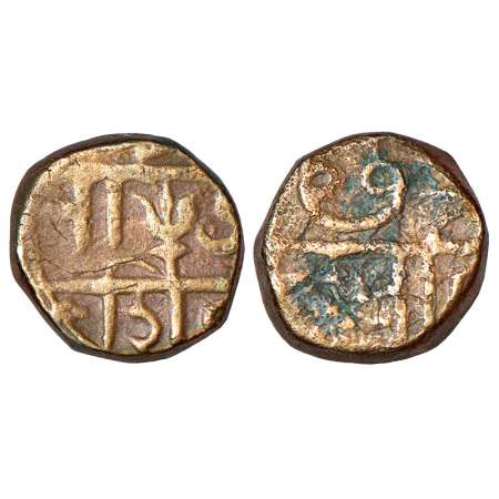 Maratha Confederacy - copper 'Shivarai' paisa in the name of Shivaji, (c.1750-1800 AD), no