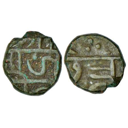Maratha Confederacy - copper 'Shivarai' ½ paisa in the name of Shivaji, (c.1750-1800 AD), 
