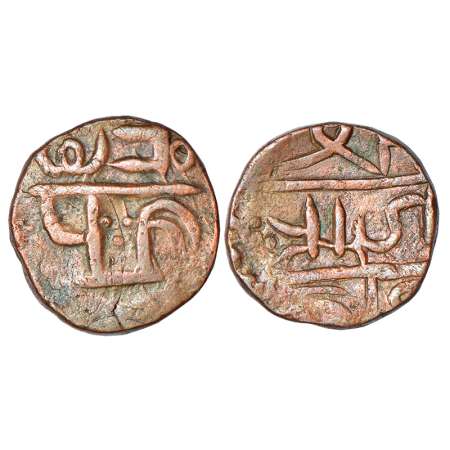 Maratha Confederacy - copper coin in the name of Shahu, (1800-1820 AD), crudely written De