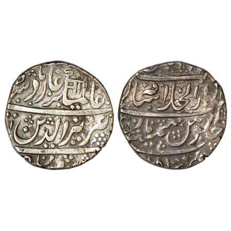Maratha Confederacy, silver rupee, Dar us-Khilafat Shahjahanabad Athni mint, in the name o