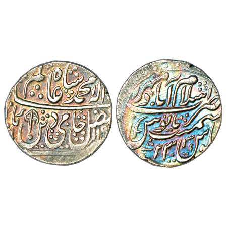 Maratha Confederacy, silver rupee, Islamabad Mathura mint, in the name of Shah Alam II, AH