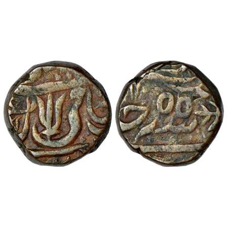 Maratha Confederacy, copper takka in the name of Shah Alam II, Ravishnagar Sagar mint (off