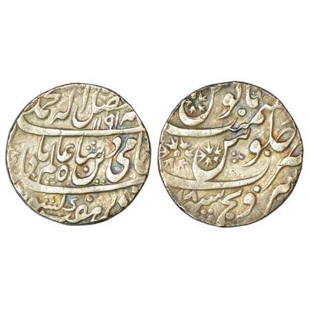 Maratha Confederacy, silver rupee, Sironj mint, in the name of Shah Alam II, AH 1191/RY 18