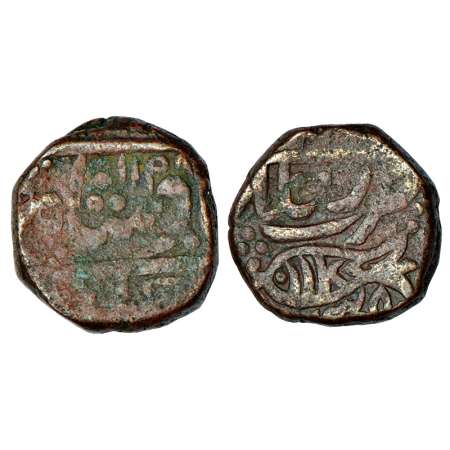 Ratlam, unattributed 'fish' type copper paisa from North India, in the name of Shah Alam I