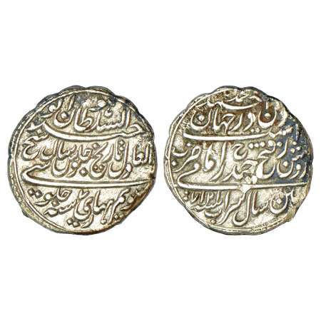 Mysore, Tipu Sultan (1782-1799 AD), silver rupee or 'Imami', 11.30g, Pattan mint, dated Ma