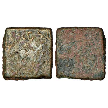 Ancient North-Central Deccan region, copper coin of Kutapada, 'Bull' type (large coin), 11