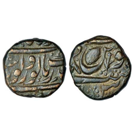 Sikh Empire, copper heavy paisa, Amritsar mint, 'Gobind Shahi' couplet VS (18)80, leaf sym