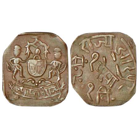 Dungarpur, Lakshman Singh (1918-1948 AD), World War II, Emergency coinage, copper paisa, V