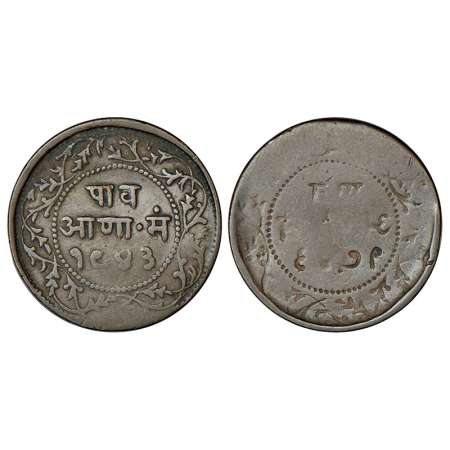 Indore, Shivaji Rao (1886-1903 AD), copper ¼ anna, obverse brockage (lakhi) showing retrog