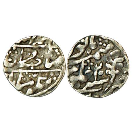 Jaipur, Mughal style, silver nazarana ¼ rupee, Sawai Jaipur mint (partly seen), in the nam