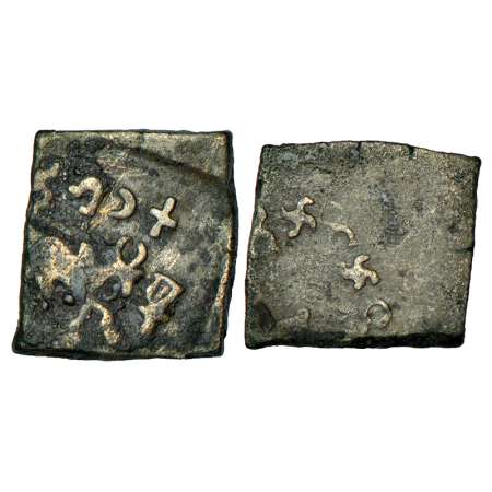 Ancient North-Central Deccan region, copper coin of Kutapada, 'Bull' type (small coin), 3.