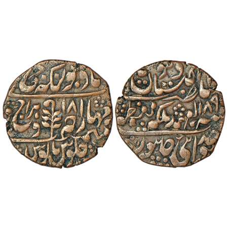 Jaipur, Madho Singh II (1880-1922 AD), copper nazarana paisa, Sawai Jaipur mint, in the na