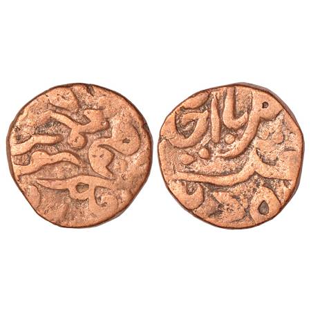 Janjira, copper paisa of Sidi Ibrahim Khan III (1848-1879 AD), date not visible (usually A