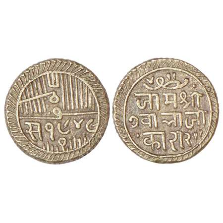 Nawanagar, Vibhaji (1852-1894 AD), silver 2½ kori, VS 1949, KM 21, 6.94g. Extremely fine, 