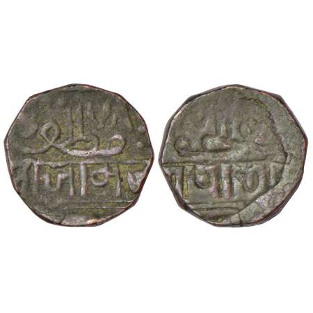 Nawanagar, British Protectorate, copper dokdo, AH 978, obverse brockage (lakhi) showing re