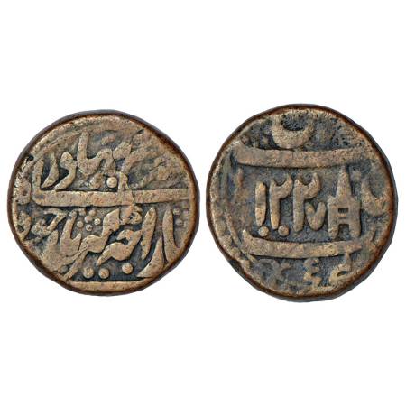 Sirmur, copper takka in the name of Girvan Yuddha, king of Nepal (1806-1815 AD), Nahan min