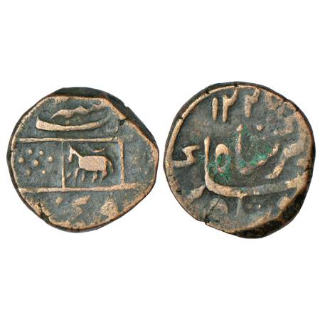 Tonk, copper paisa, Sironj mint, AH 1225, unpublished in major references, 14.90g. Obv: Ho