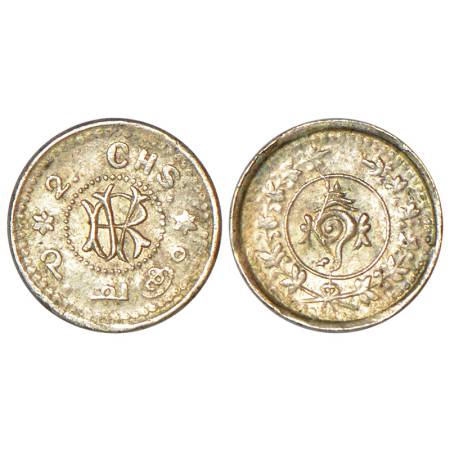 Travancore, Rama Varma VI (1885-1924 AD), silver 2 chuckrams, ND (1906-1928 AD), KM 50, 0.