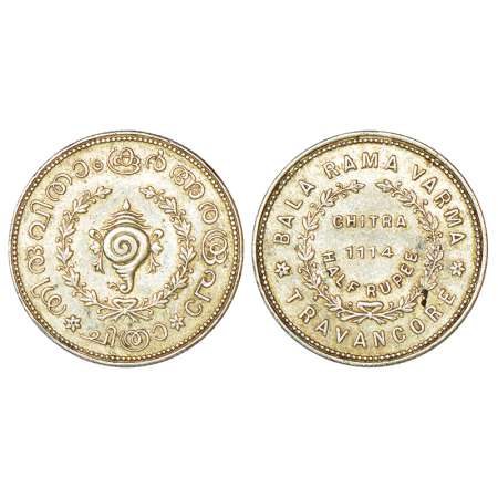 Travancore, Bala Rama Varma II (1924-1949 AD), silver ½ chitra rupee, ME 1114, B.R.V. engr