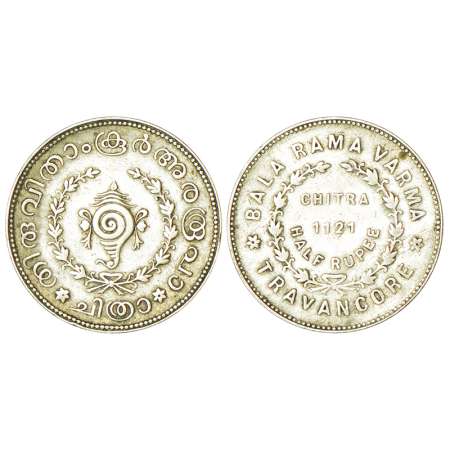 Travancore, Bala Rama Varma II (1924-1949 AD), silver ½ chitra rupee, ME 1121, KM 67, secu