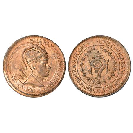 Travancore, Bala Rama Varma II (1924-1949 AD), copper chuckram, ND (1939-1940 AD), KM 60, 