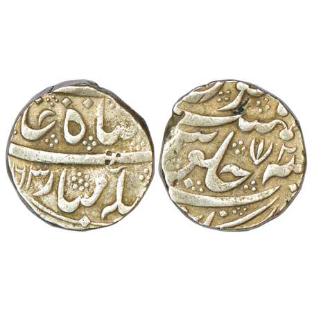 Madras Presidency - Arkat mint, Mughal style, silver rupee, in the name of Ahmad Shah Baha