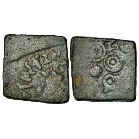 Satavahana, North-Central Deccan region, alloyed copper coin attributed to Siri Satakani (