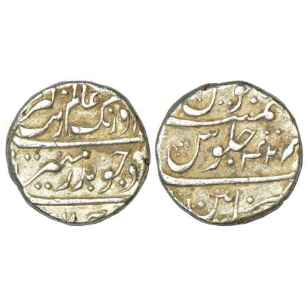 Madras Presidency - Chinapattan mint, Mughal style, silver rupee, in the name Aurangzeb, R