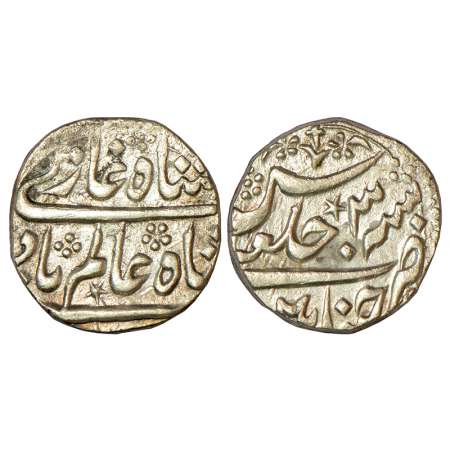 Madras Presidency - Chinapattan mint, Mughal style, silver rupee, in the name of Shah Alam