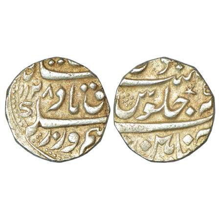 Madras Presidency - Chinapattan mint, Mughal style, silver rupee, in the name of Farrukhsi