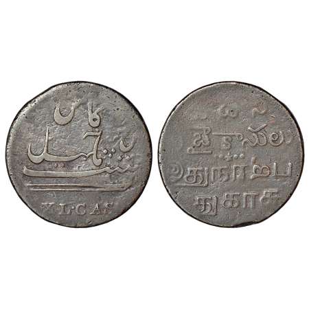 Madras Presidency - Madras mint, copper 40 cash, ND (1807 AD), Stevens EIC 3.275-3.291, 18